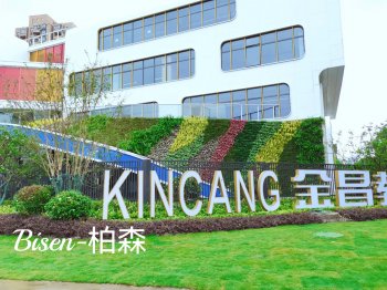 绍兴金昌幼儿园