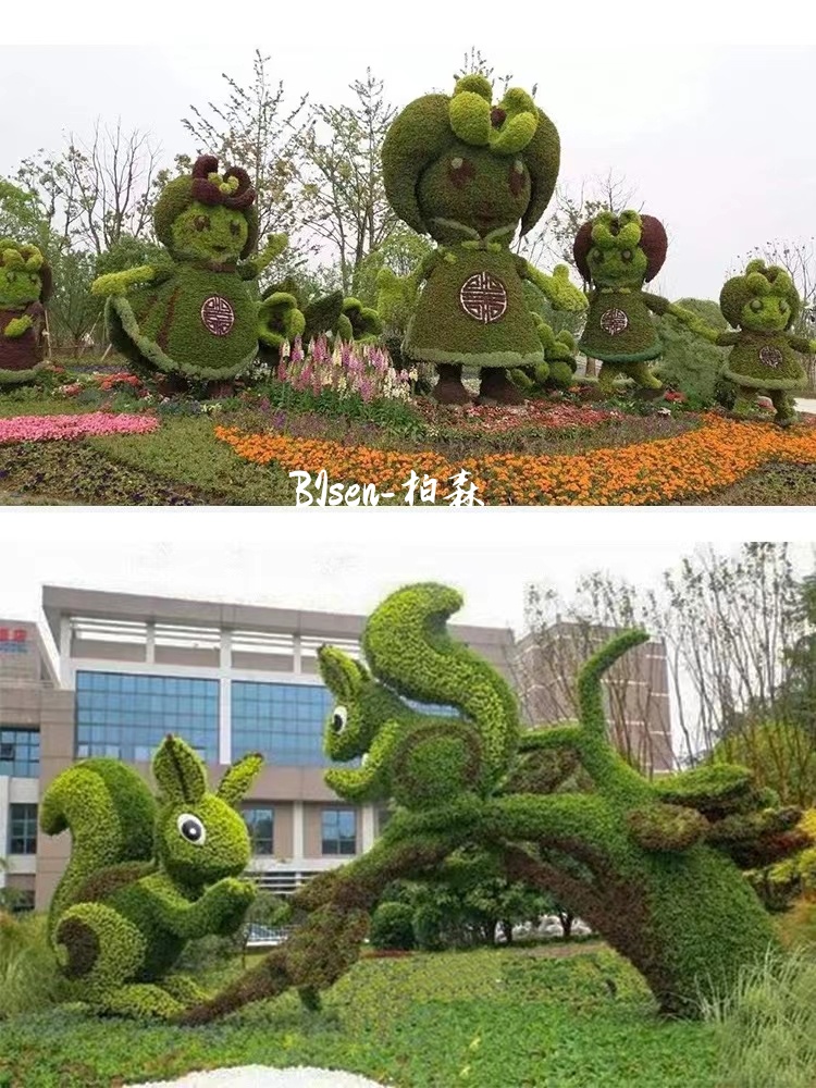 绿雕